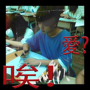 国产校园做受❌❌❌入口
