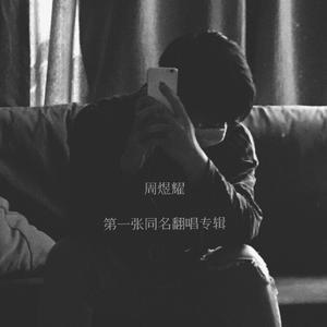 国产校园做受❌❌❌入口
