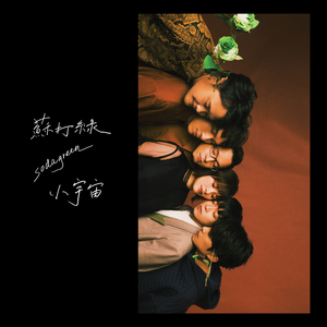 国产校园做受❌❌❌入口
