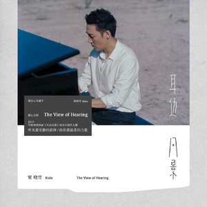 国产校园做受❌❌❌入口
