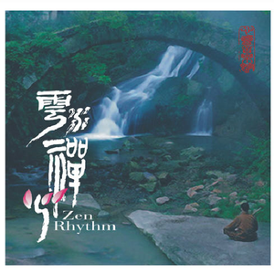 国产校园做受❌❌❌入口
