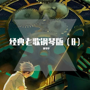 国产校园做受❌❌❌入口
