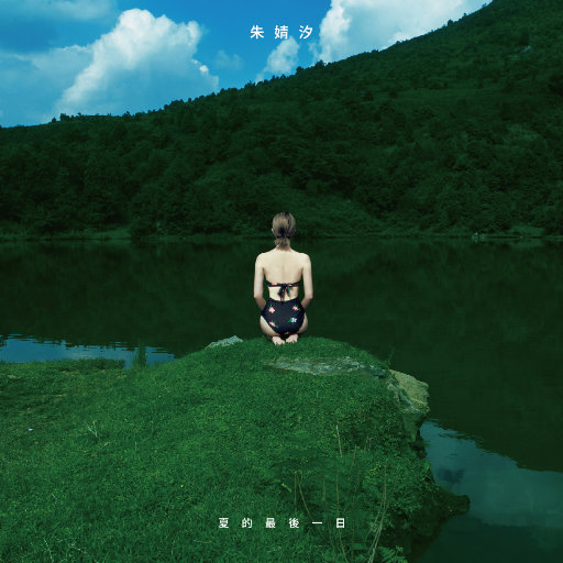 国产校园做受❌❌❌入口
