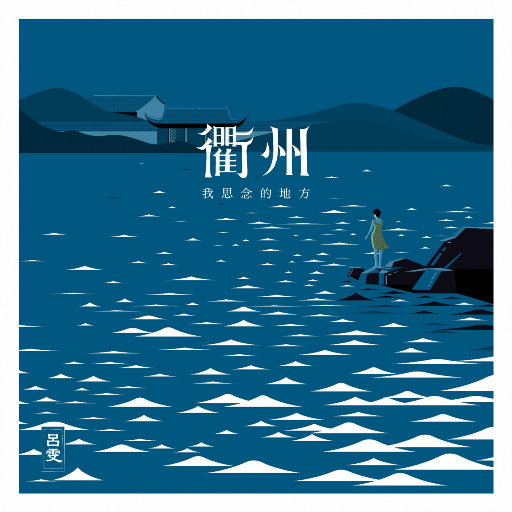 国产校园做受❌❌❌入口
